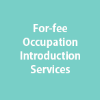 For-fee Occupation Introduction Services