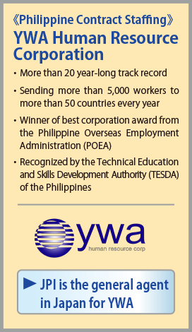 Philippine Contract Staffing